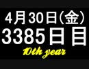 【1日1実績】幸運使い　#12【Xbox360/XboxOne】