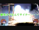 【APヘタリア】くるん兄弟が夜警になる【part7】