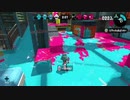 久しぶりのスプラ実況「スプラトゥーン２」ハイテンション実況
