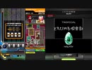 録画機能を試したかったやつ