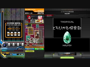 録画機能を試したかったやつ