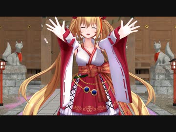 ドロップキックいろは