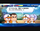 【パワプロサクスペ】野球知らん4人でタミフルパワプロ-02 [鳴響高校]