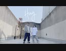 【がっち。×えんまちゃん】Hug feat.kojikoji 踊ってみた【オリジナル振付】