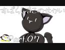 【実況】声がでかくなっていくぺんぎんのすばせか Part.07