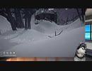TheLongDark　灰の谷を散策_8　鍛冶屋の隠れ家→吊り橋→洞窟→火の展望台