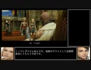 FF12TZA ノーダメージクリアに挑戦30 ハイドロ・パンデモニウム編【ゆっくり実況】