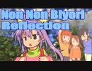 ▶Reflection◀ Non Non Biyori