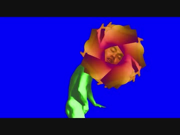 お花先輩BB