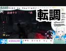 【Vtuber切り抜き】夜に駆けるを熱唱しながらハンターから逃げる続ける琥珀ユウ​(謎企画)【DbD】