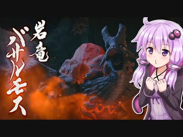 【MHRise】結月ゆかりと狩猟の旅 #16【VOICEROID実況】