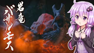 【MHRise】結月ゆかりと狩猟の旅 #16【VOICEROID実況】