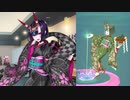 Fate/Grand Order 酒呑童子〔桜歌爛漫〕 霊衣開放＆バトルボイス＆全バトルモーション集