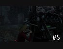 【実況プレイ】ノーパークキラー。深手を無視され敗北する【DbD】【殺人鬼】#5