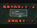 【実況】ゼルダの伝説 BREATH OF THE WILD　Part71【初見】