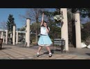 【ゆぴる】私、アイドル宣言　踊ってみた