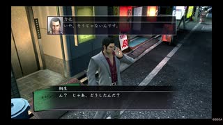 [龍が如く３]#42島袋力也を探せ