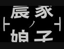 【AIきりたん】農家ノ娘子│Justice