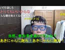 【コメント有】ニンポー 2021年04月30日12時23分 青春コンプレックスこじらせたせいでまた余計な事いって大切な人に嫌われた疑惑。【ニコ生録画】