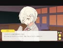 修太郎の名案とは【誰が彼女に恋を説く？ 第一話】#3