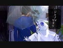 【初音ミク】ジャノメワタリ 幻想version
