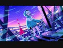 【初投稿】女の子っぽく不埒な喝采を歌ってみた【はくみよ】