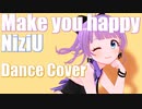 Make you happy / NiziU【MMDモーション配布】