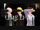 【VRoid】ライムライト【MMD】