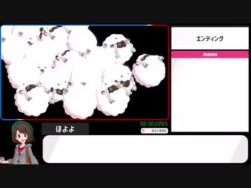 ポケットモンスター ソード・シールド 図鑑完成RTA 21時間1分53秒 part9