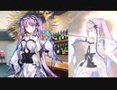 Fate/Grand Order エウリュアレ〔mirage〕 霊衣開放＆バトルボイス＆全バトルモーション集
