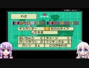 【VOICEROID実況】指示出し禁止のモンスターファームアドバンス2 Part15【CeVIO実況】
