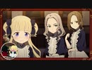 「シャドーハウス」 第4話「深夜の見回り」予告