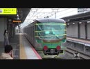 【8両】東京メトロ17000系17181編成甲種輸送(20210430)【編成】