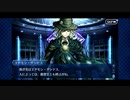 【実況】Fateを全く知らない男がFate/Grand Orderを初見プレイ 1.5部編【part12】