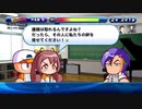 【パワプロサクスペ】野球知らん4人でタミフルパワプロ-04 [鳴響高校]