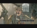 ライズ オブ ザ トゥームレイダーを実況いたします。 Part29