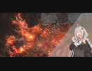 【ダークソウル3】Cinderの世界を征く【VOICEROID実況】Part3