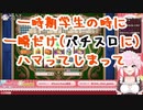 【Vtuber切り抜き】リスナーを投獄するパチカスちゅんちゅん【DQ10】