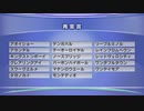 最終追い切り青葉賞2021 GⅡ