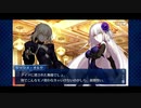 【実況】Fateを全く知らない男がFate/Grand Orderを初見プレイ 1.5部編【part14】