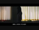 【ひなの】怪物なの