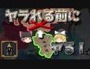 【EU4】 モスクワにヤラれる前にヤる！（実績「The Great Khan」挑戦）【ゆっくり実況】大オルダ #01
