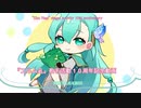 【エルム凪】歌手活動10周年記念動画【第一弾】
