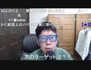 【コメント有】ニンポー 2021年04月30日15時41分 気持ちを切り替えて【ニコ生録画】