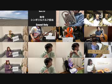 “GIRLS’ LEGEND U” テレ-セッション杯【あきすい！】