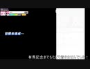 【ウマ娘】ハルウララURA100%攻略R/T/Aのために傾向と対策をしたい動画2