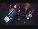 【にじさんじMMD】結ンデ開イテ羅刹ト骸【咎人】