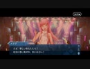 勇者が往く！　FGOイベント【輝け！ グレイルライブ！！】実況　part4