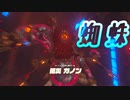 【実況】ゼルダの伝説 BREATH OF THE WILD　Part73【初見】