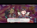 【プリコネR】「イノリＳＯＳ！！　タイムトラベル・ドラゴンズ」バースト・タイムラーベN～VH(初回会話あり)